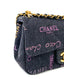 Chanel Small Flap Bag in Printed Denim